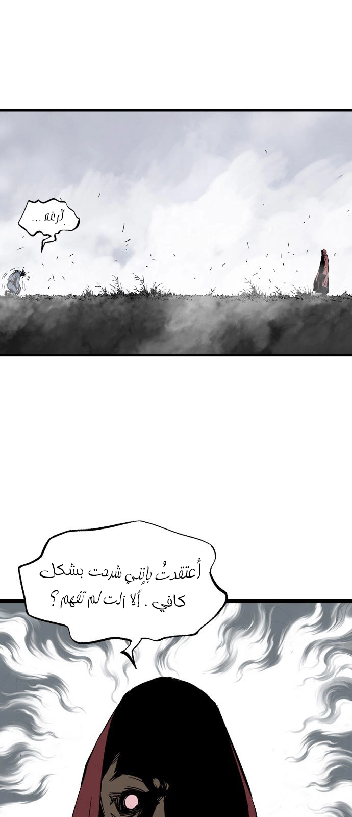 Read Gosu ar Manga Online