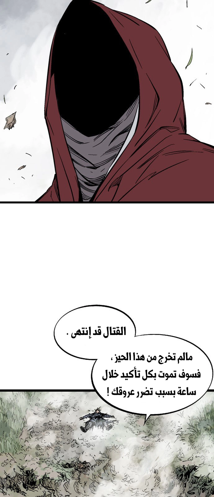 Read Gosu ar Manga Online