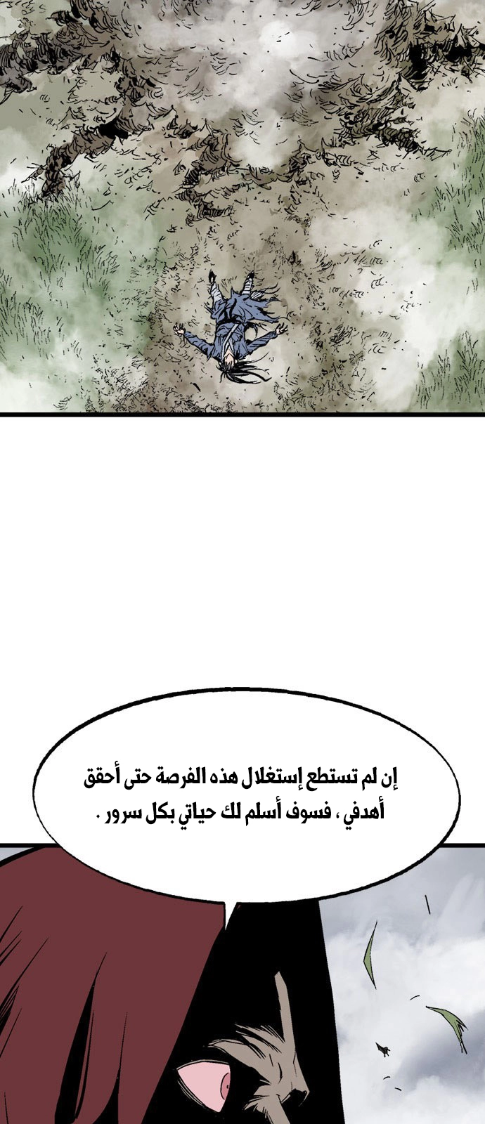 Read Gosu ar Manga Online