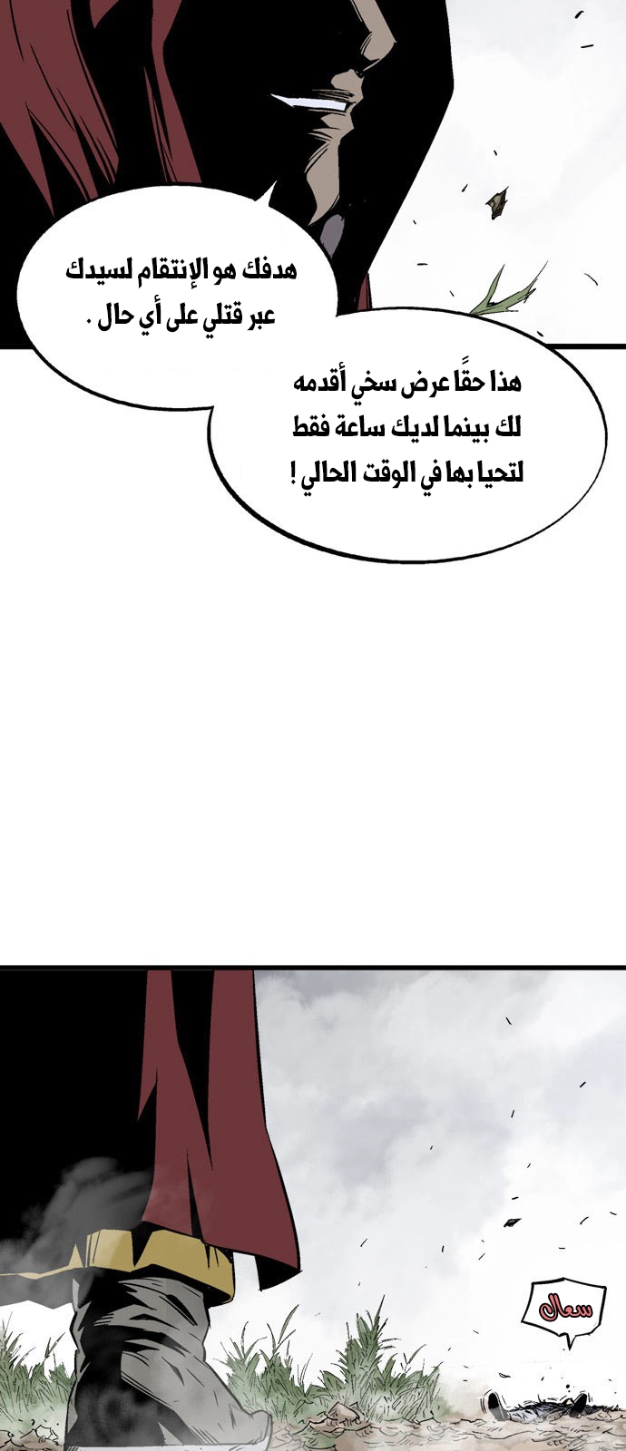 Read Gosu ar Manga Online