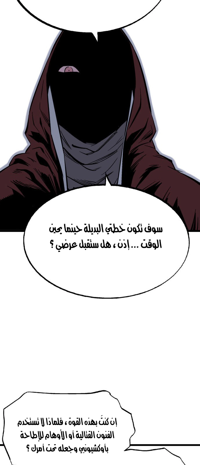 Read Gosu ar Manga Online