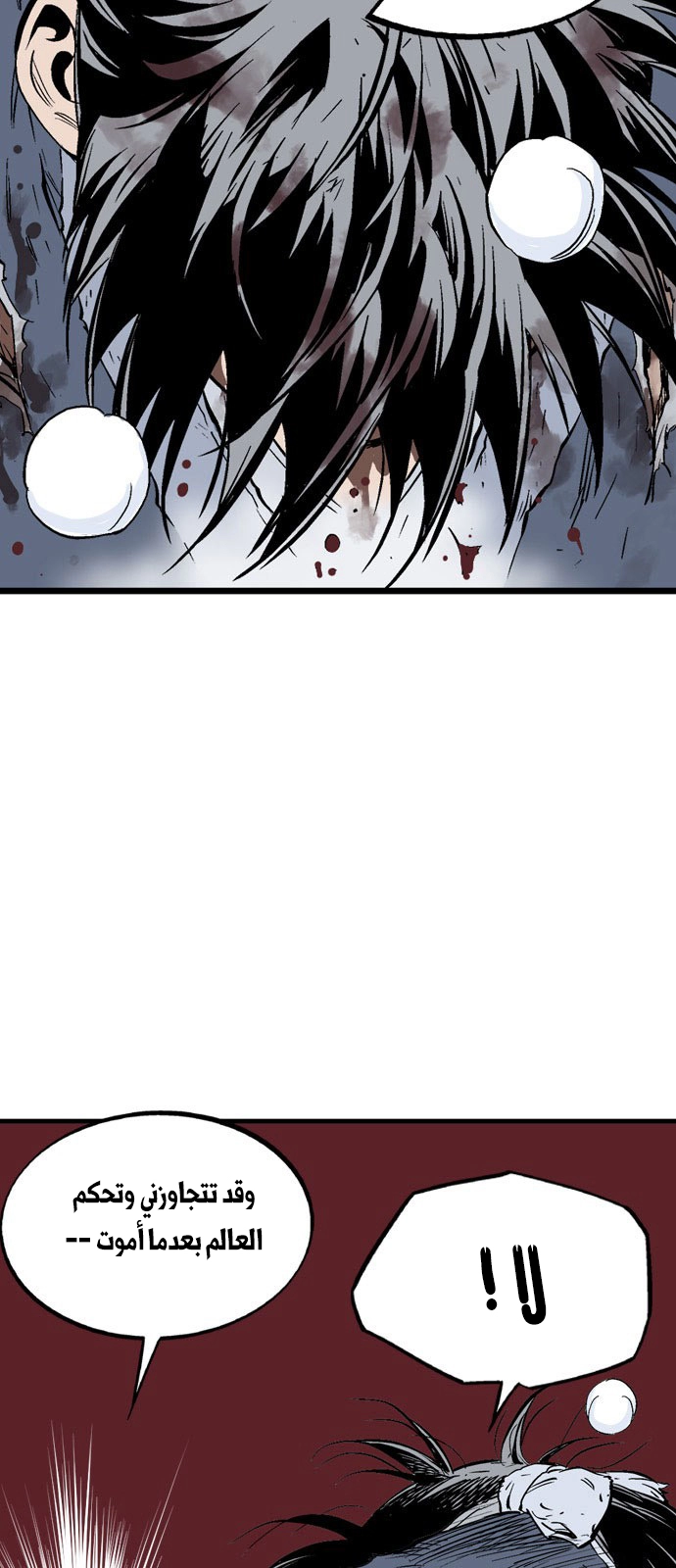 Read Gosu ar Manga Online