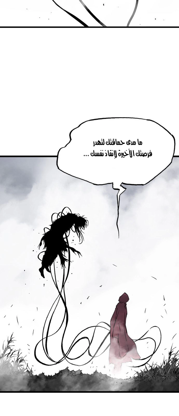 Read Gosu ar Manga Online