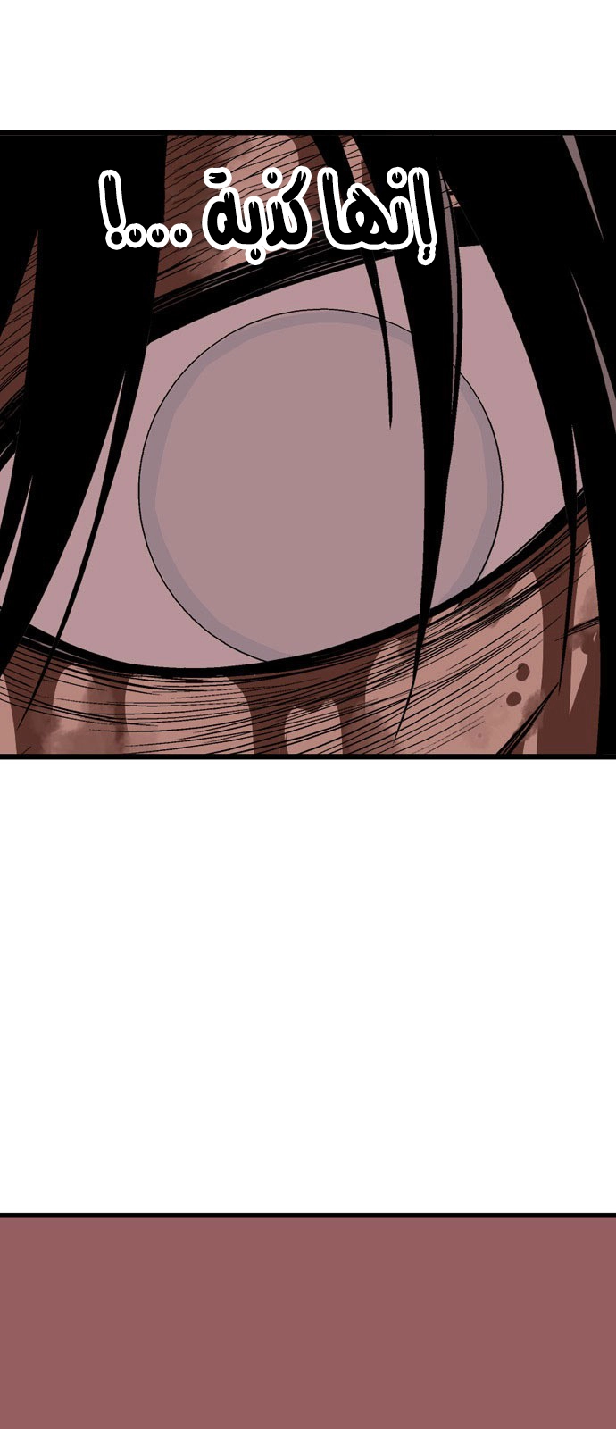 Read Gosu ar Manga Online