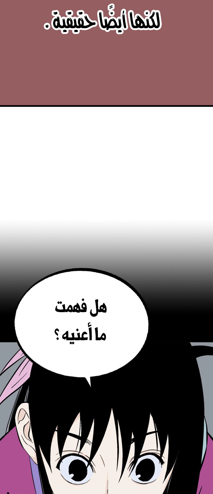 Read Gosu ar Manga Online