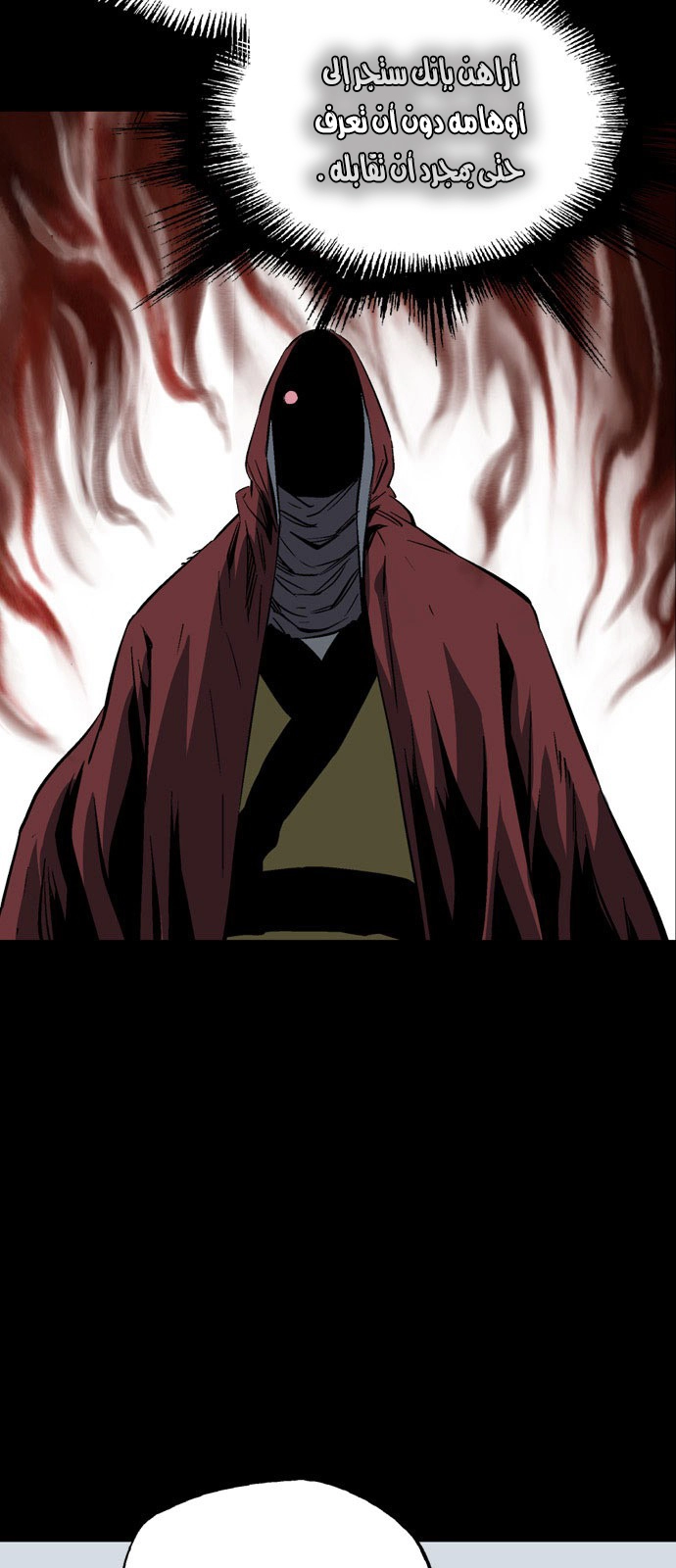 Read Gosu ar Manga Online