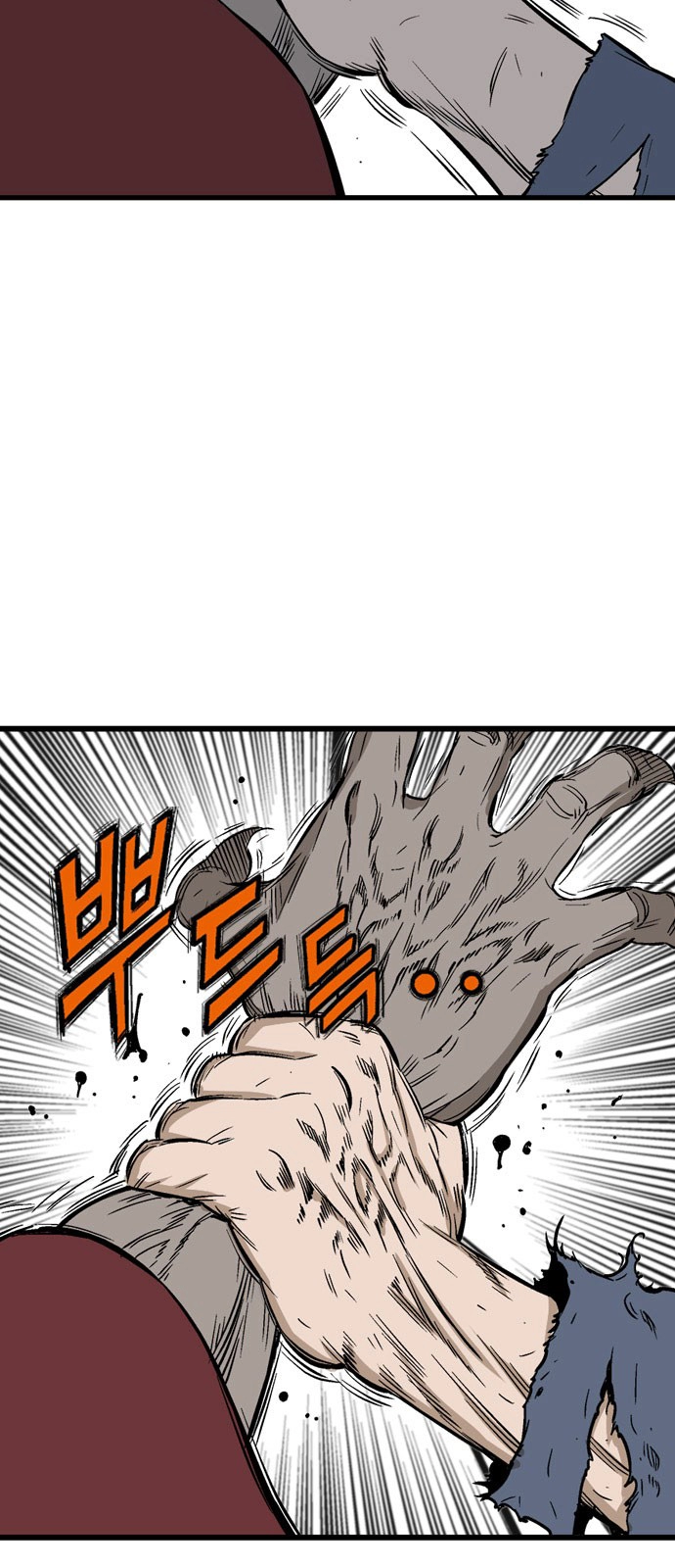 Read Gosu ar Manga Online