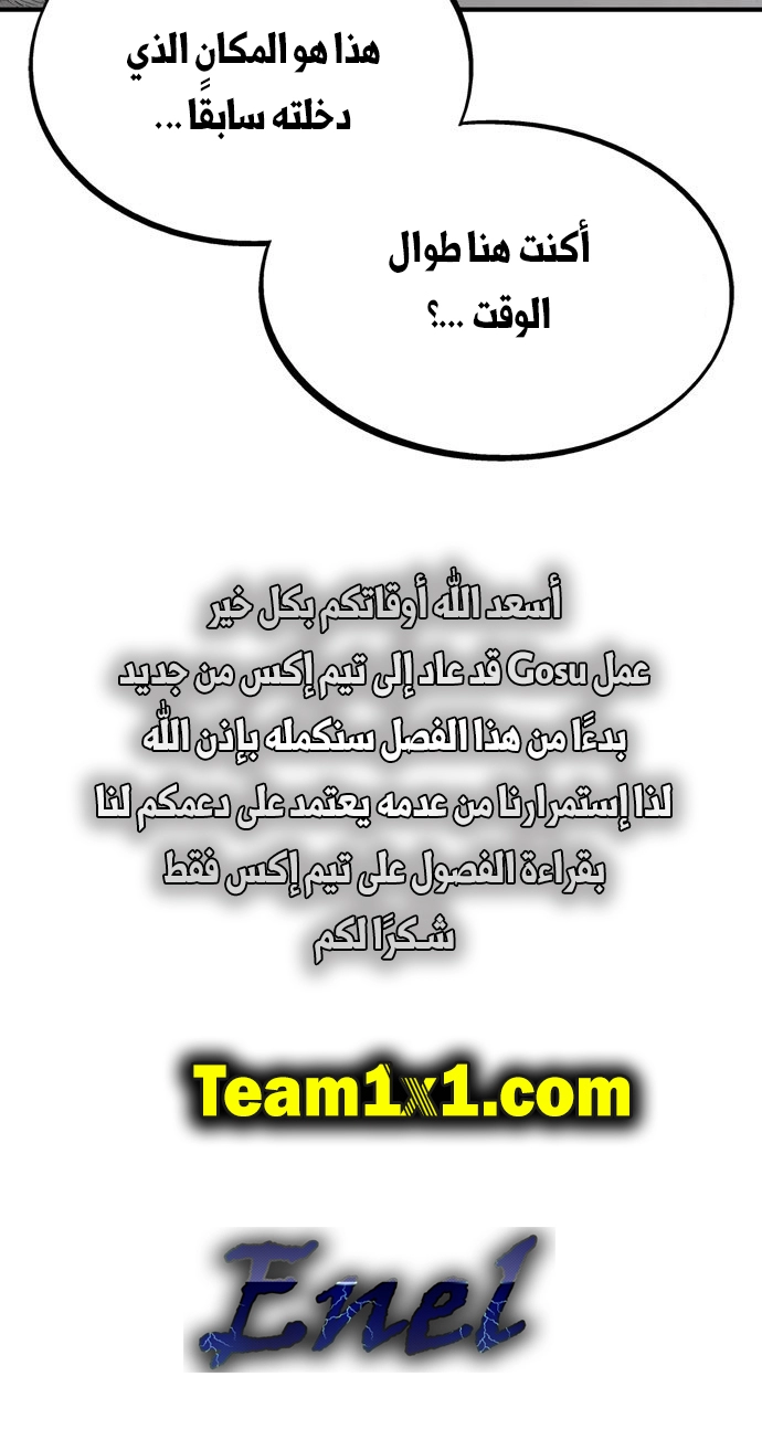 Read Gosu ar Manga Online