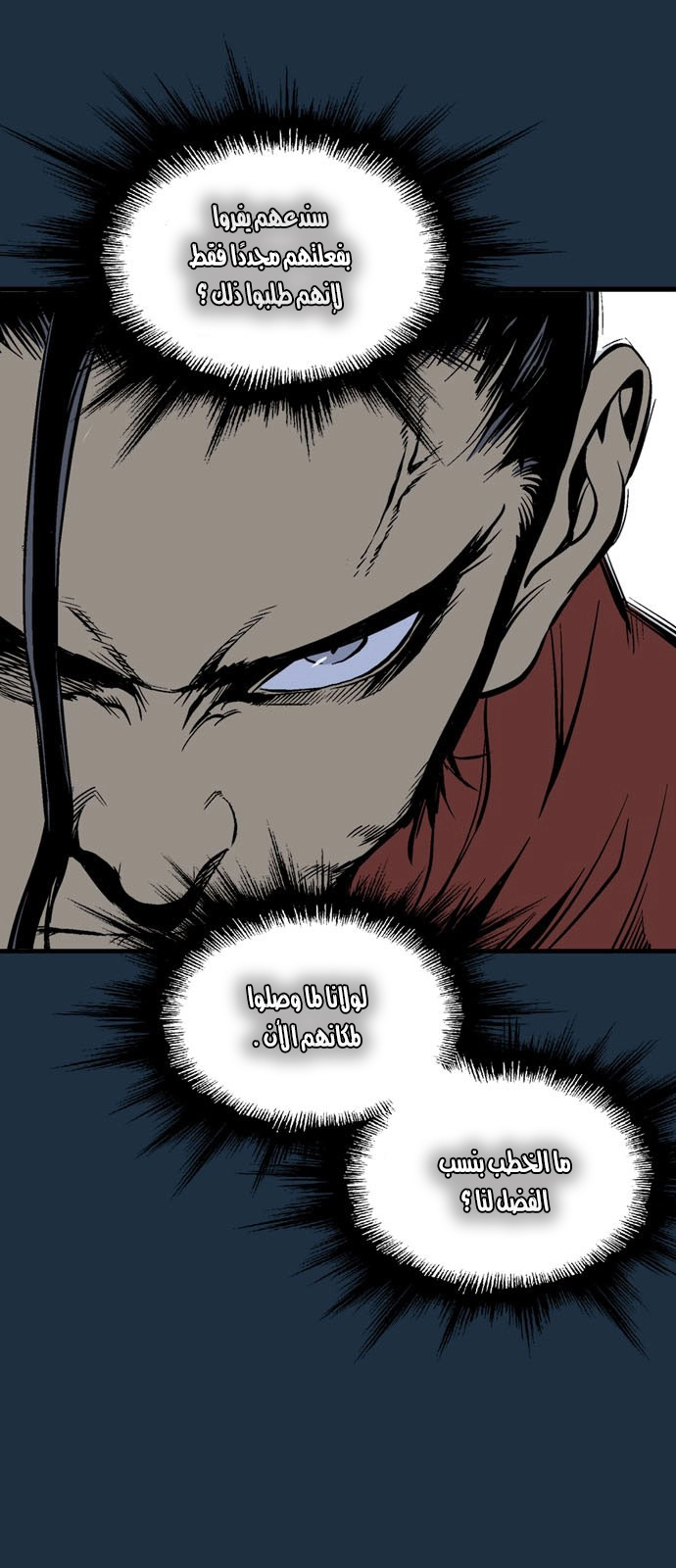 Read Gosu ar Manga Online