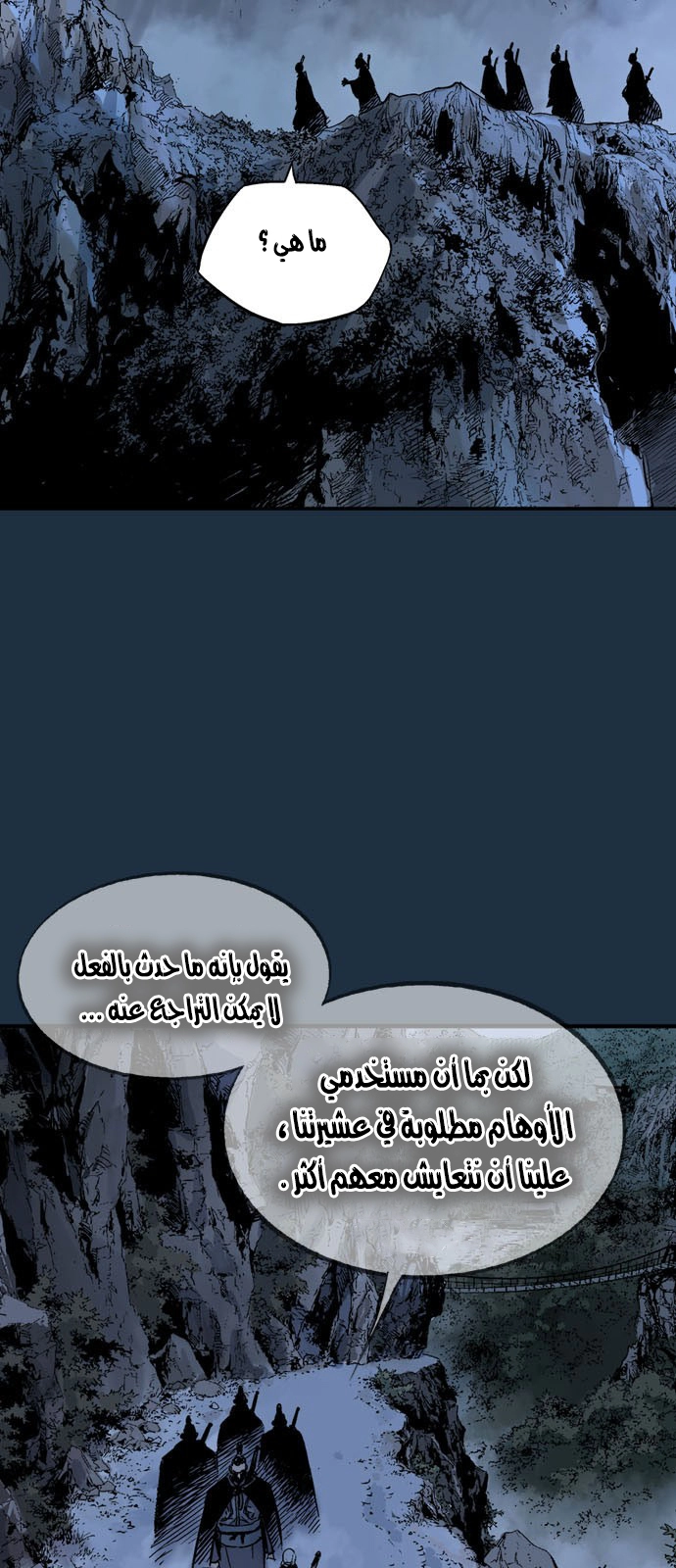 Read Gosu ar Manga Online