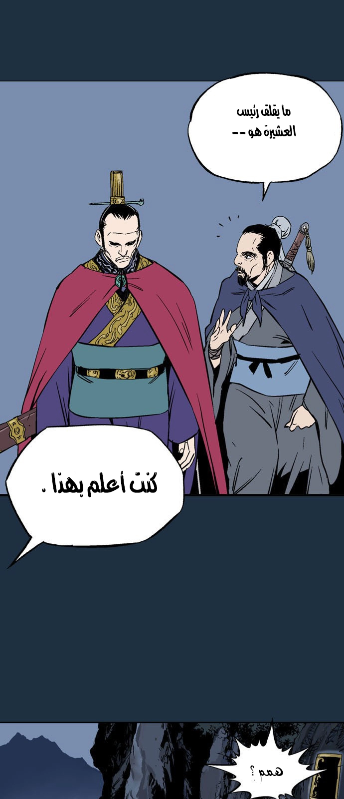 Read Gosu ar Manga Online