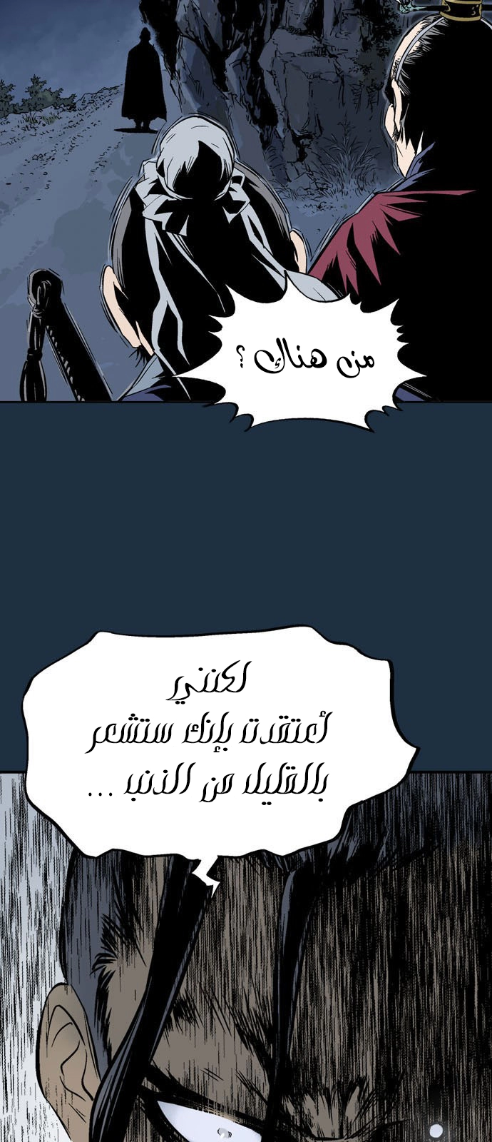 Read Gosu ar Manga Online