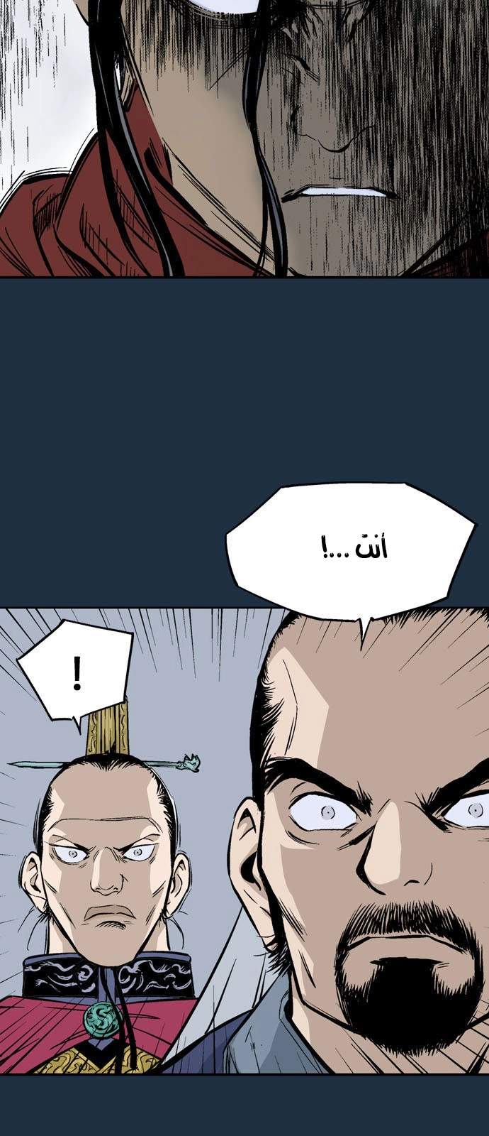 Read Gosu ar Manga Online