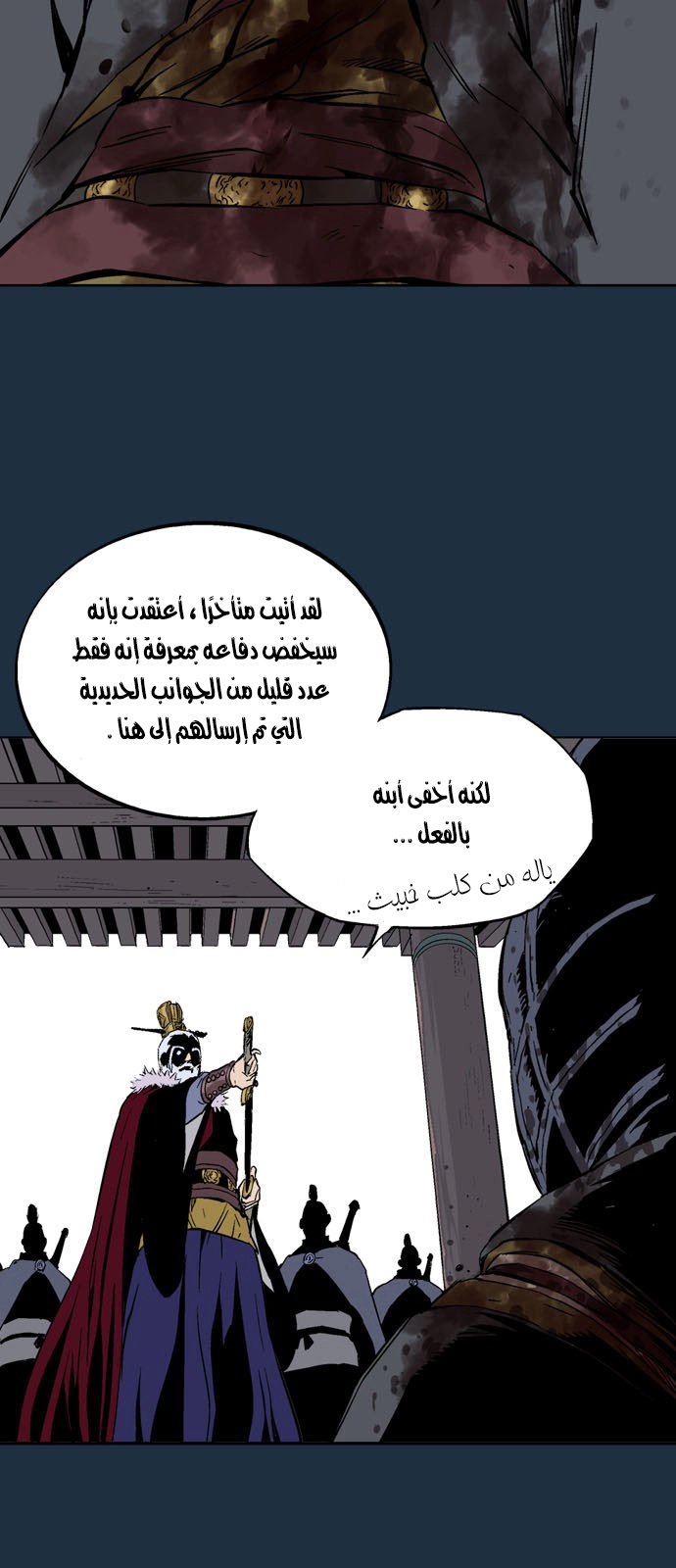 Read Gosu ar Manga Online