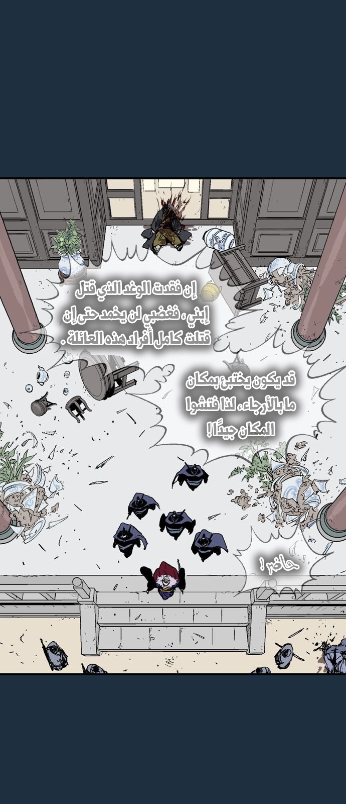 Read Gosu ar Manga Online