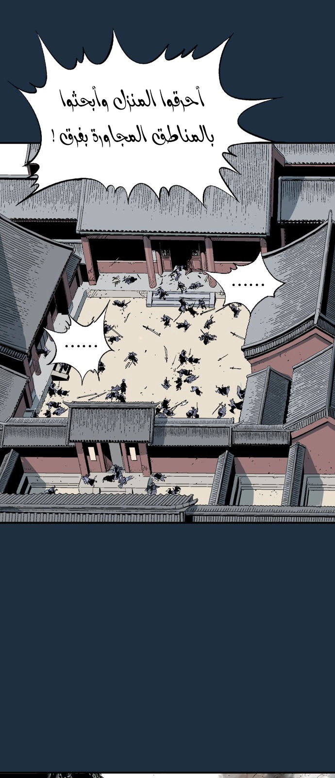 Read Gosu ar Manga Online