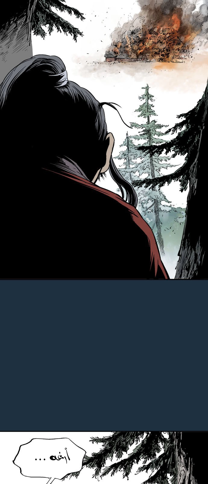 Read Gosu ar Manga Online