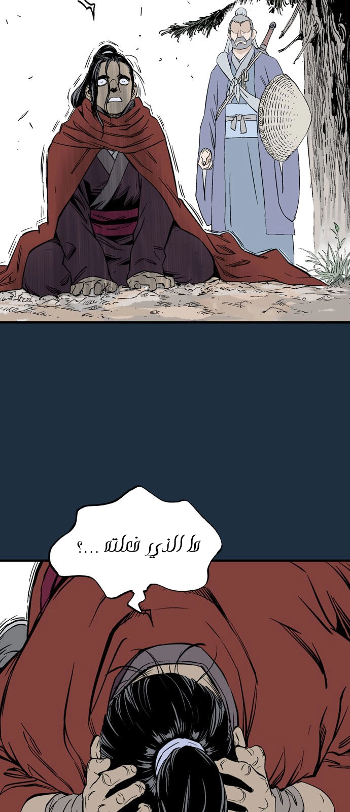 Read Gosu ar Manga Online