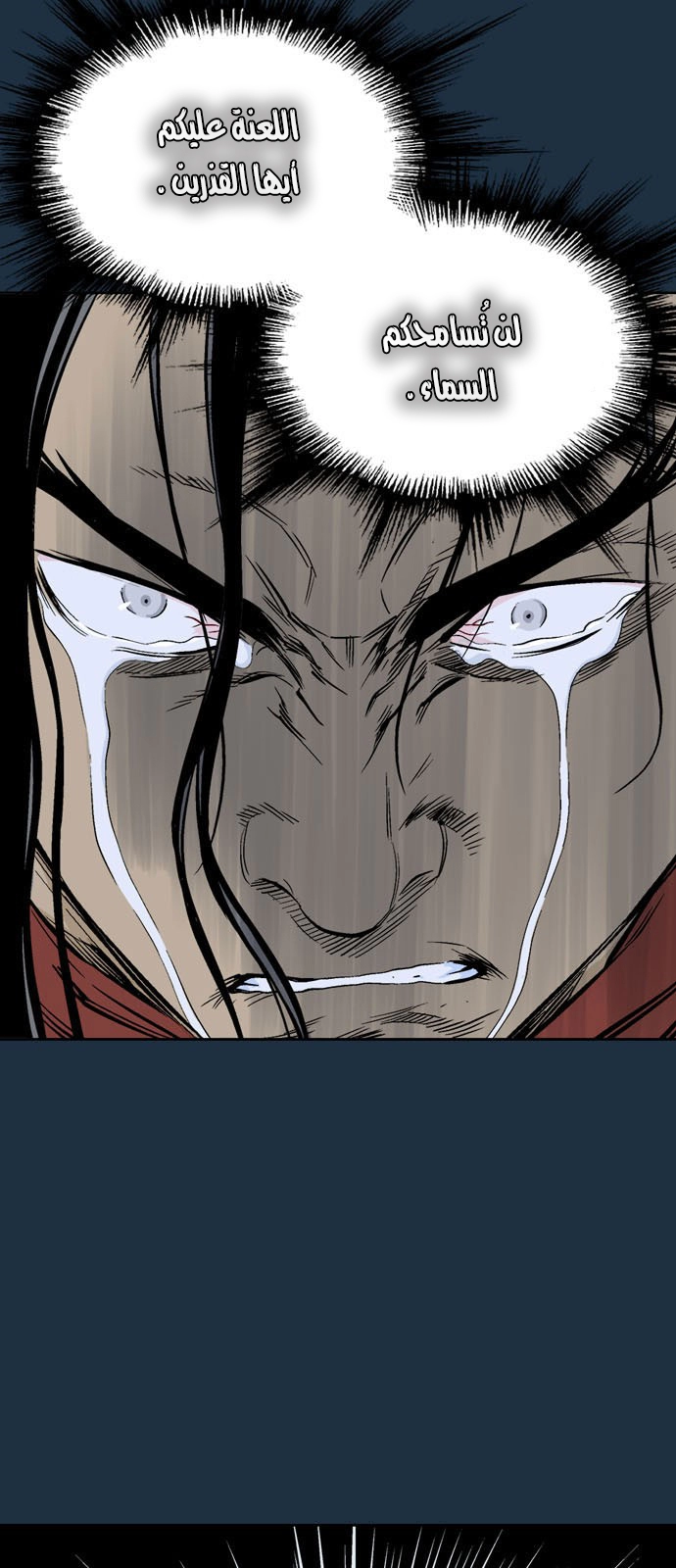 Read Gosu ar Manga Online