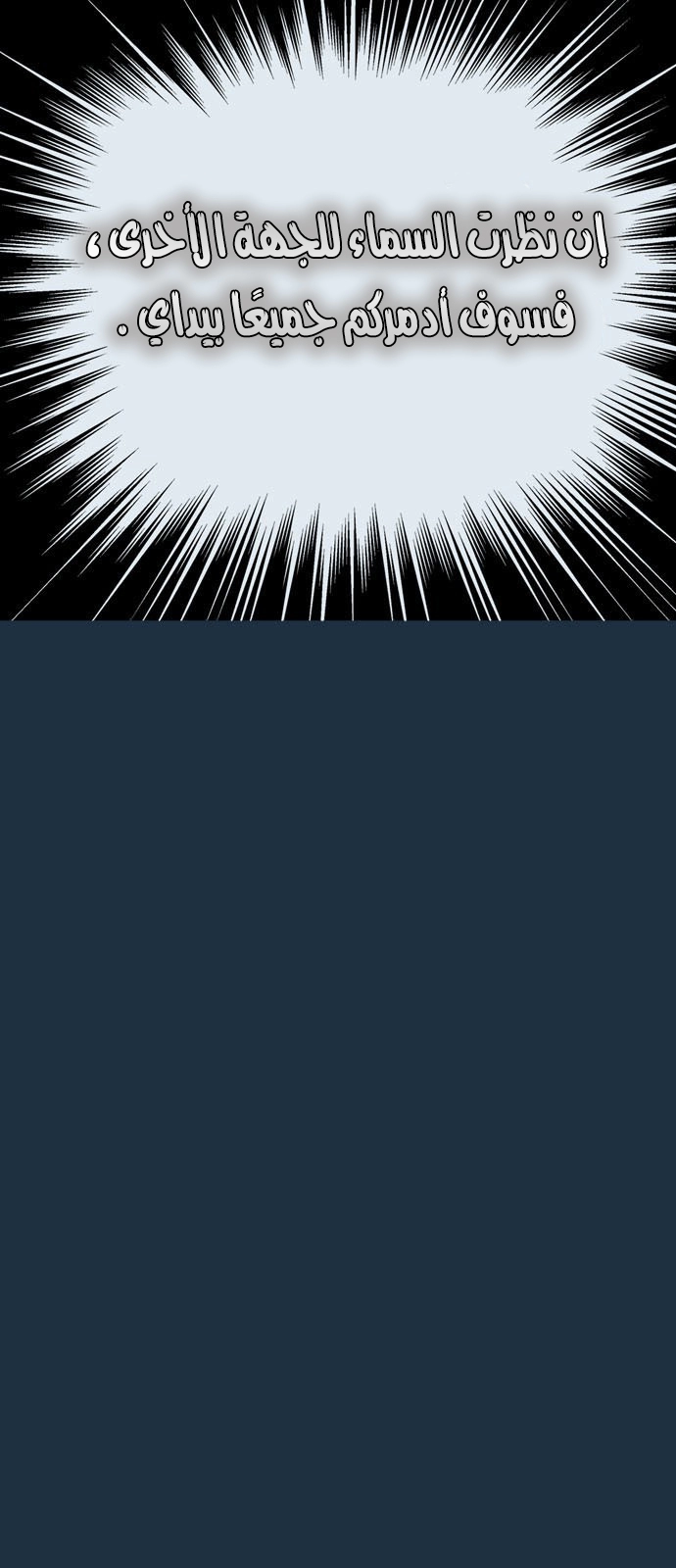 Read Gosu ar Manga Online