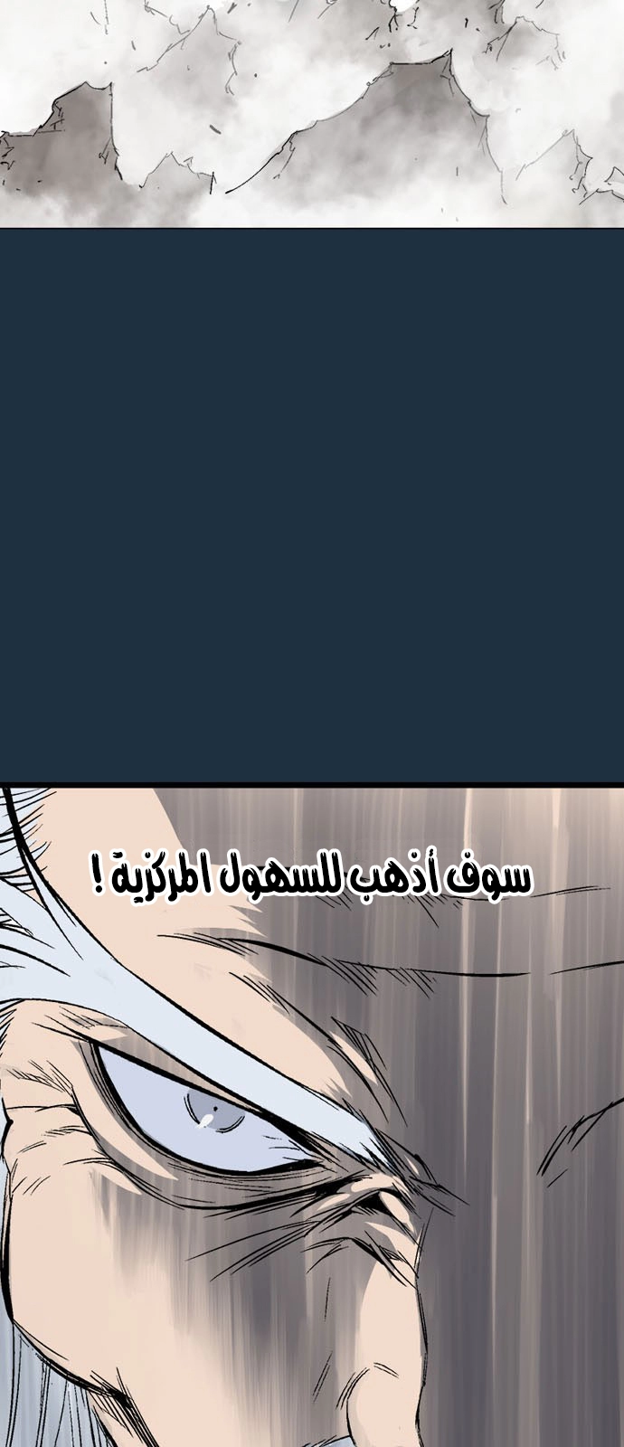 Read Gosu ar Manga Online