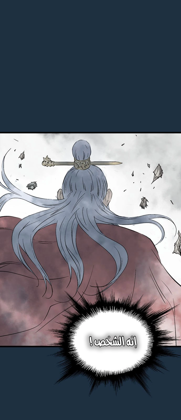 Read Gosu ar Manga Online