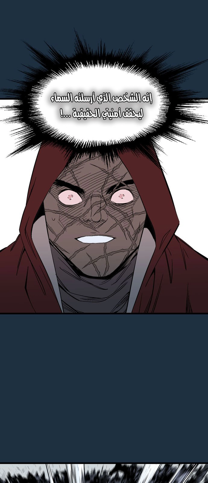 Read Gosu ar Manga Online