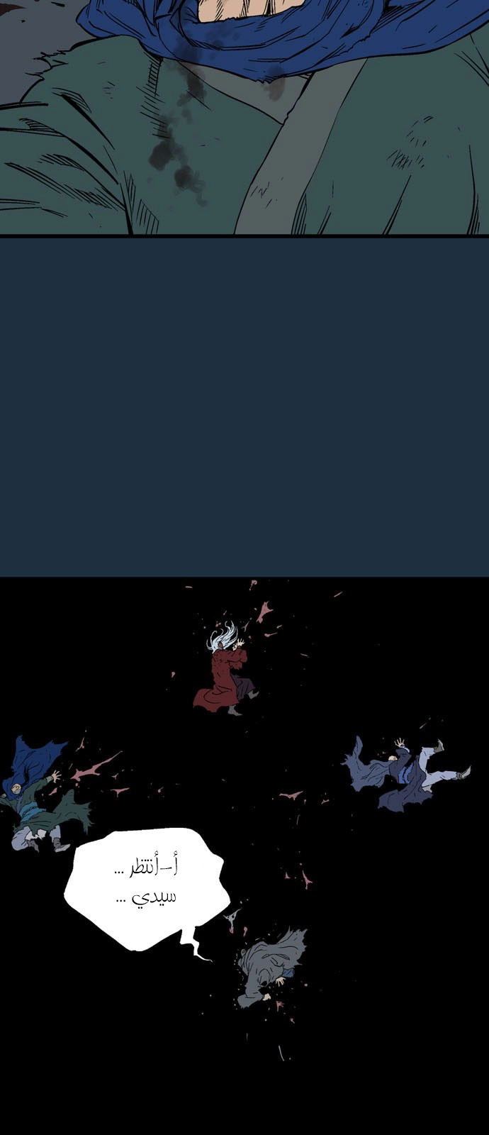 Read Gosu ar Manga Online