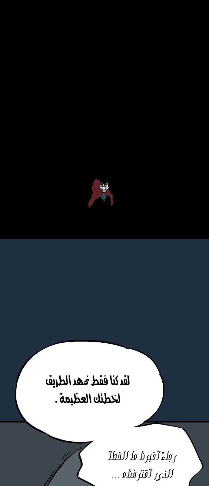 Read Gosu ar Manga Online