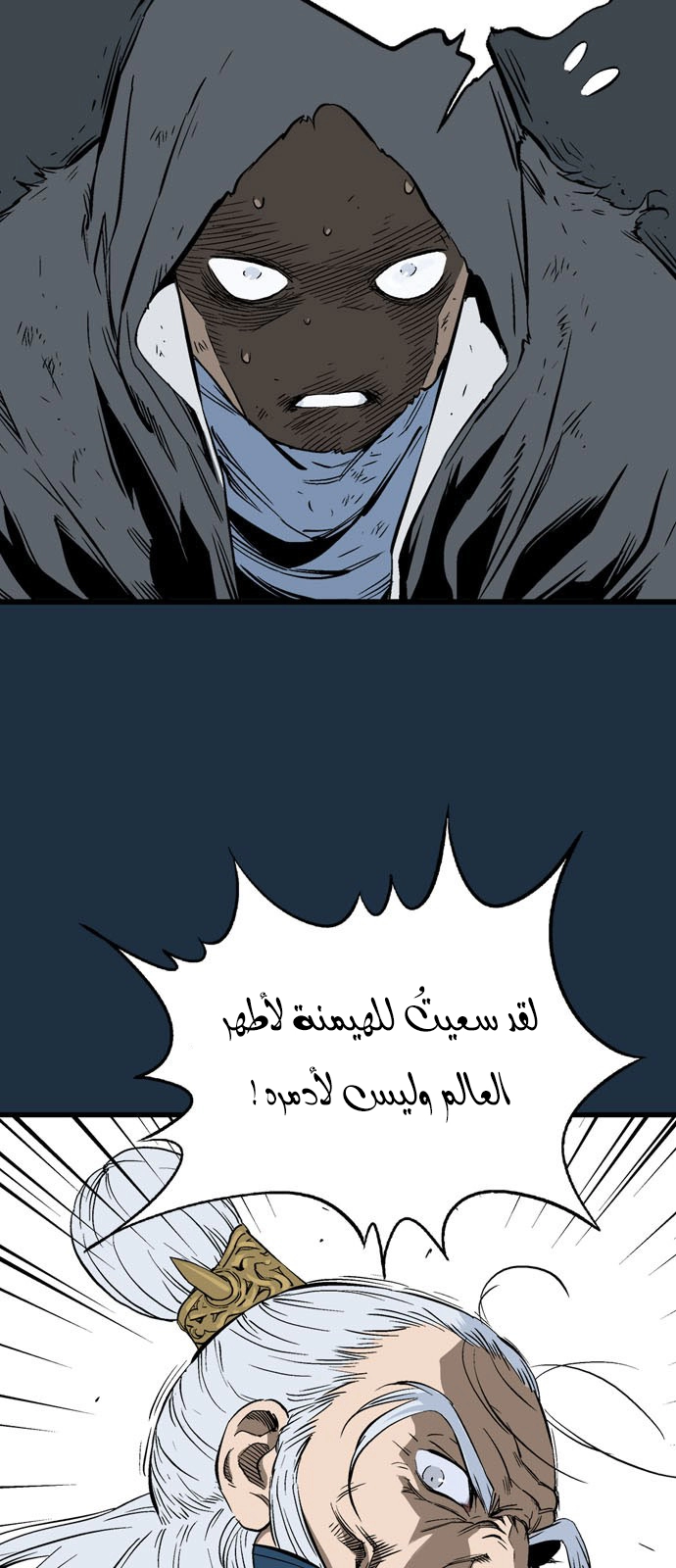 Read Gosu ar Manga Online