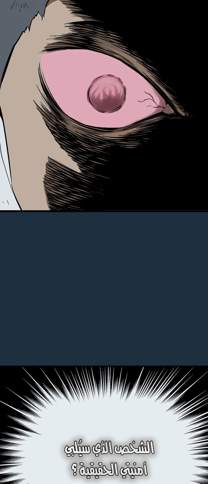 Read Gosu ar Manga Online