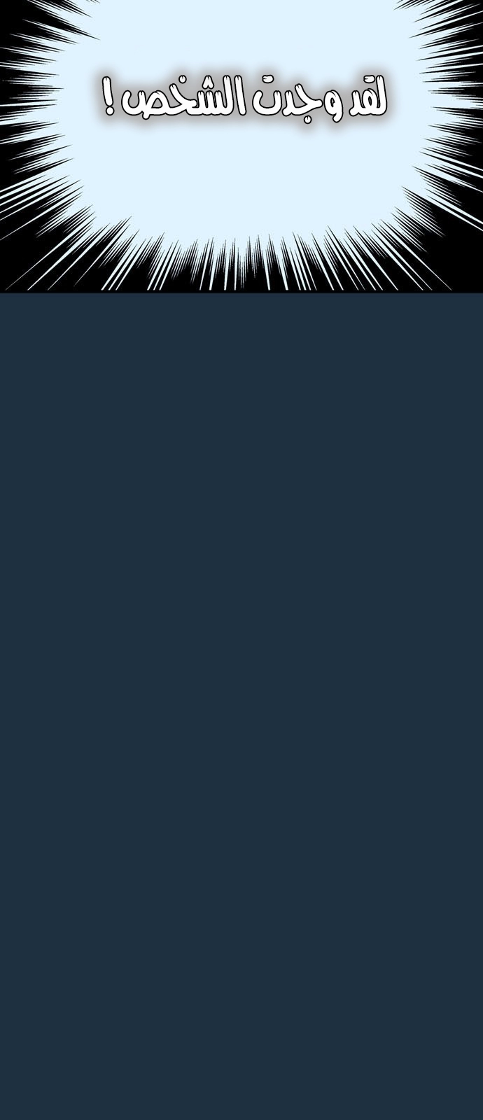 Read Gosu ar Manga Online