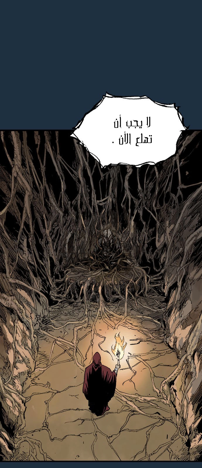 Read Gosu ar Manga Online