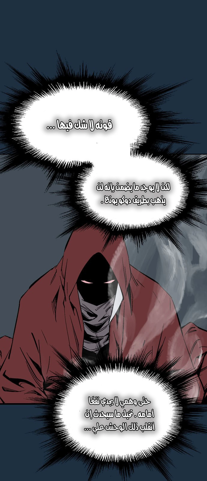 Read Gosu ar Manga Online