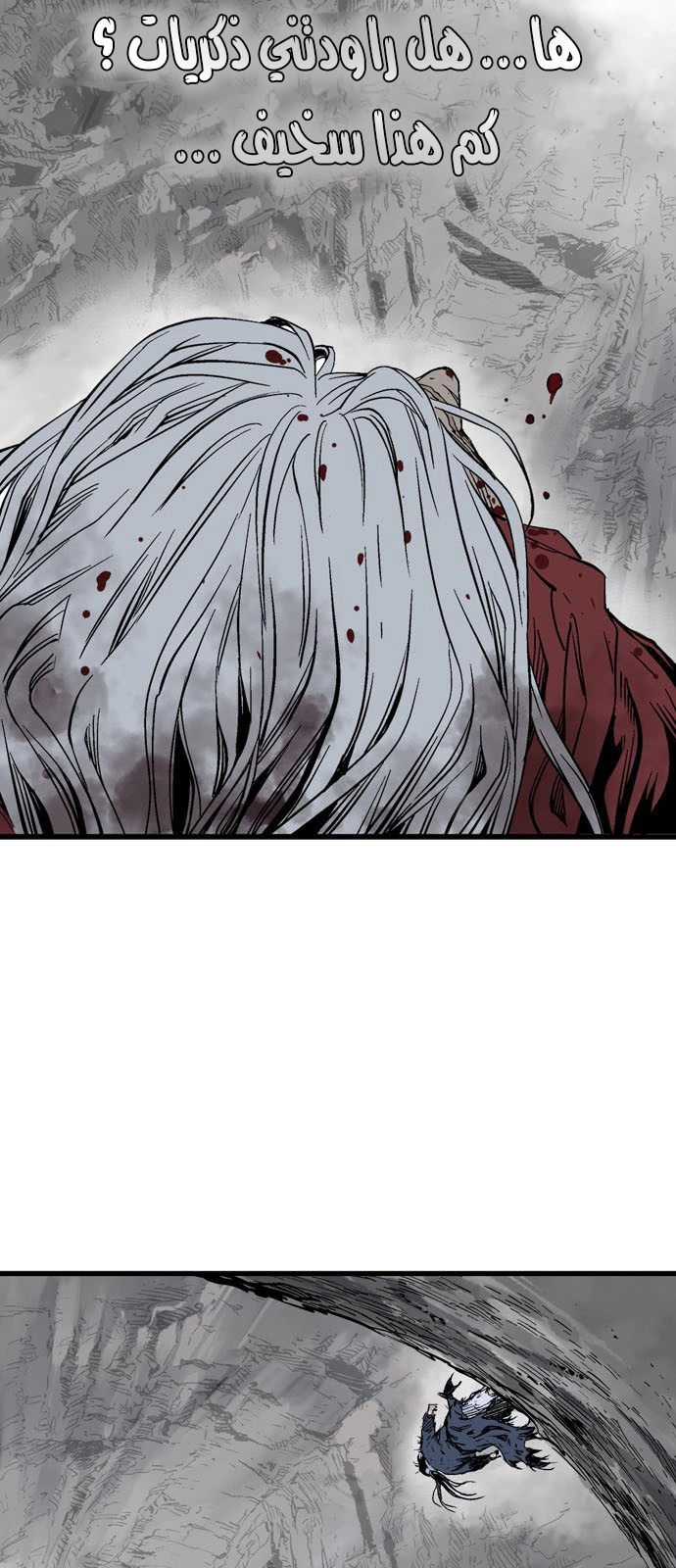 Read Gosu ar Manga Online