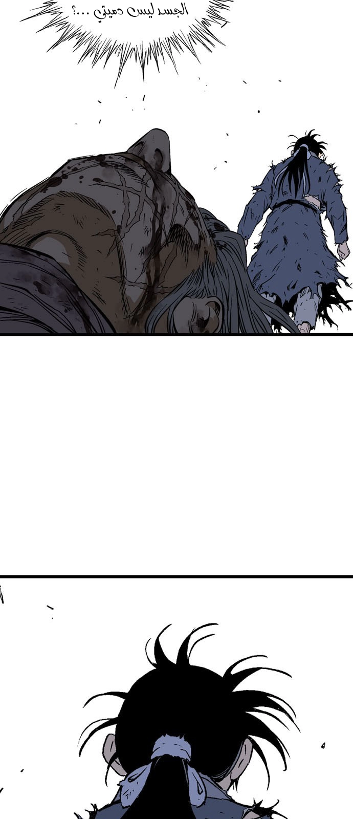 Read Gosu ar Manga Online