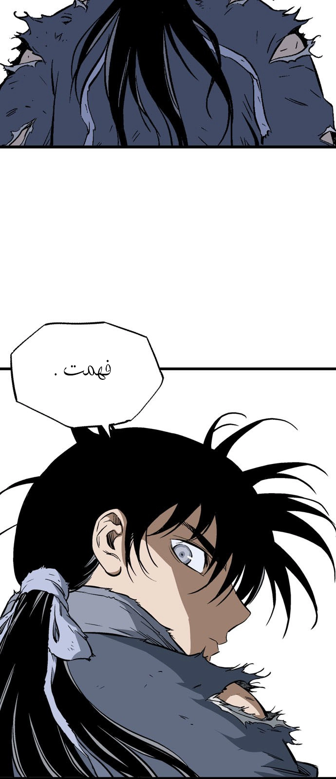 Read Gosu ar Manga Online