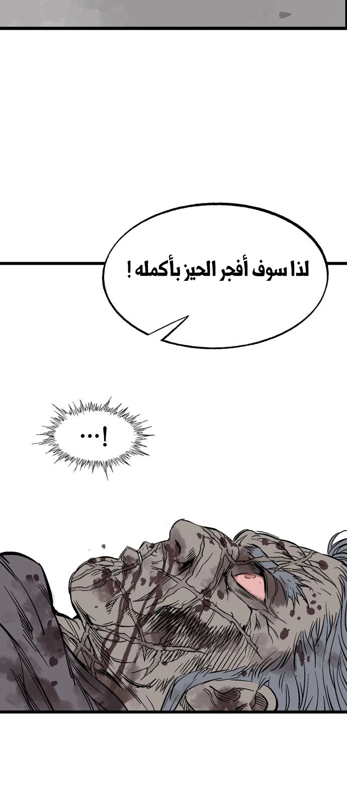 Read Gosu ar Manga Online