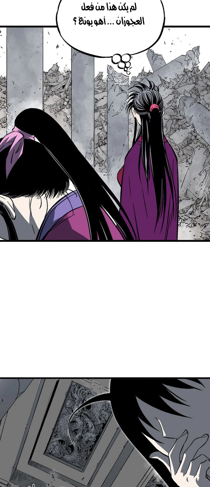 Read Gosu ar Manga Online