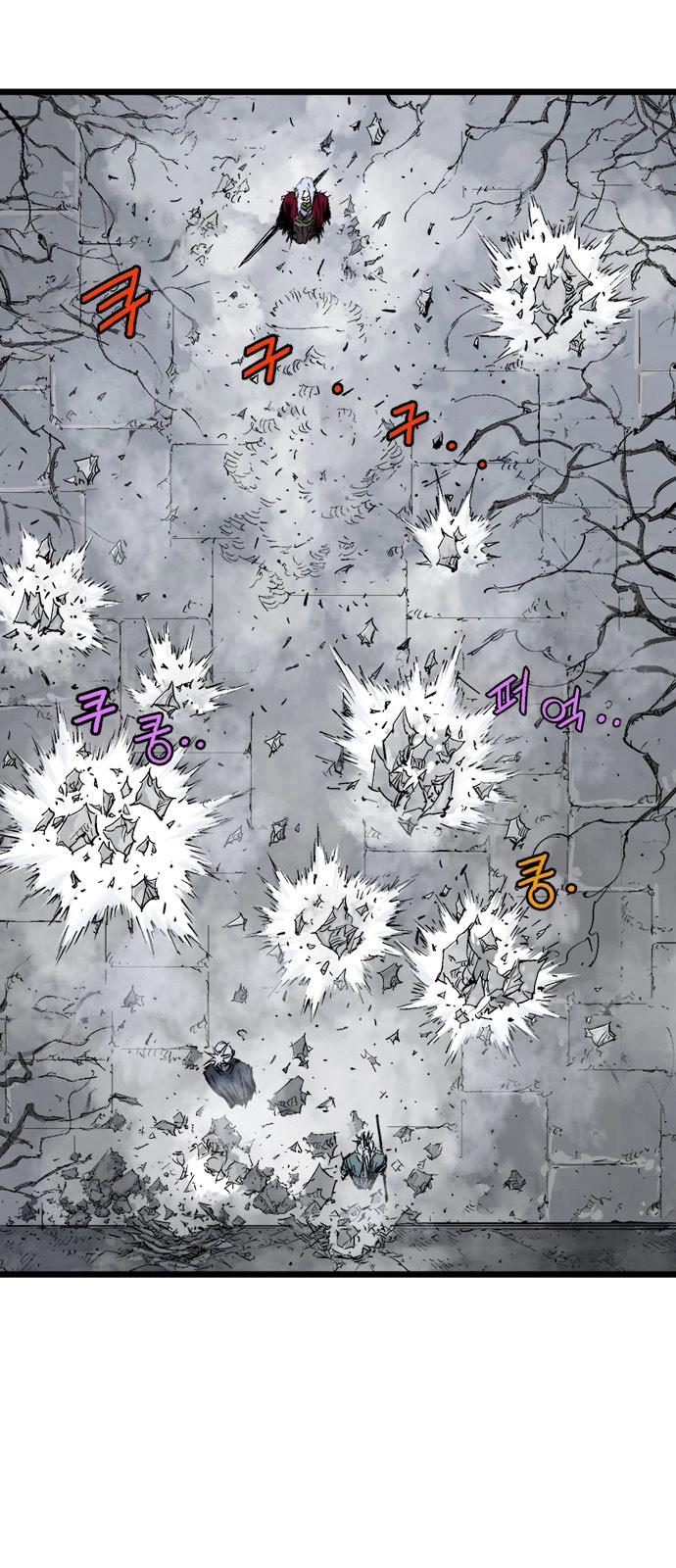 Read Gosu ar Manga Online