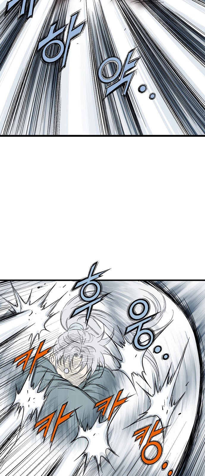 Read Gosu ar Manga Online