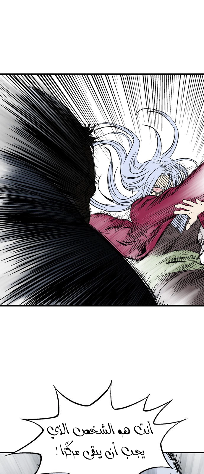 Read Gosu ar Manga Online