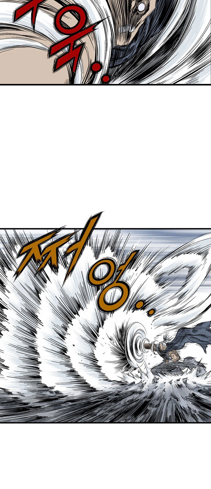 Read Gosu ar Manga Online