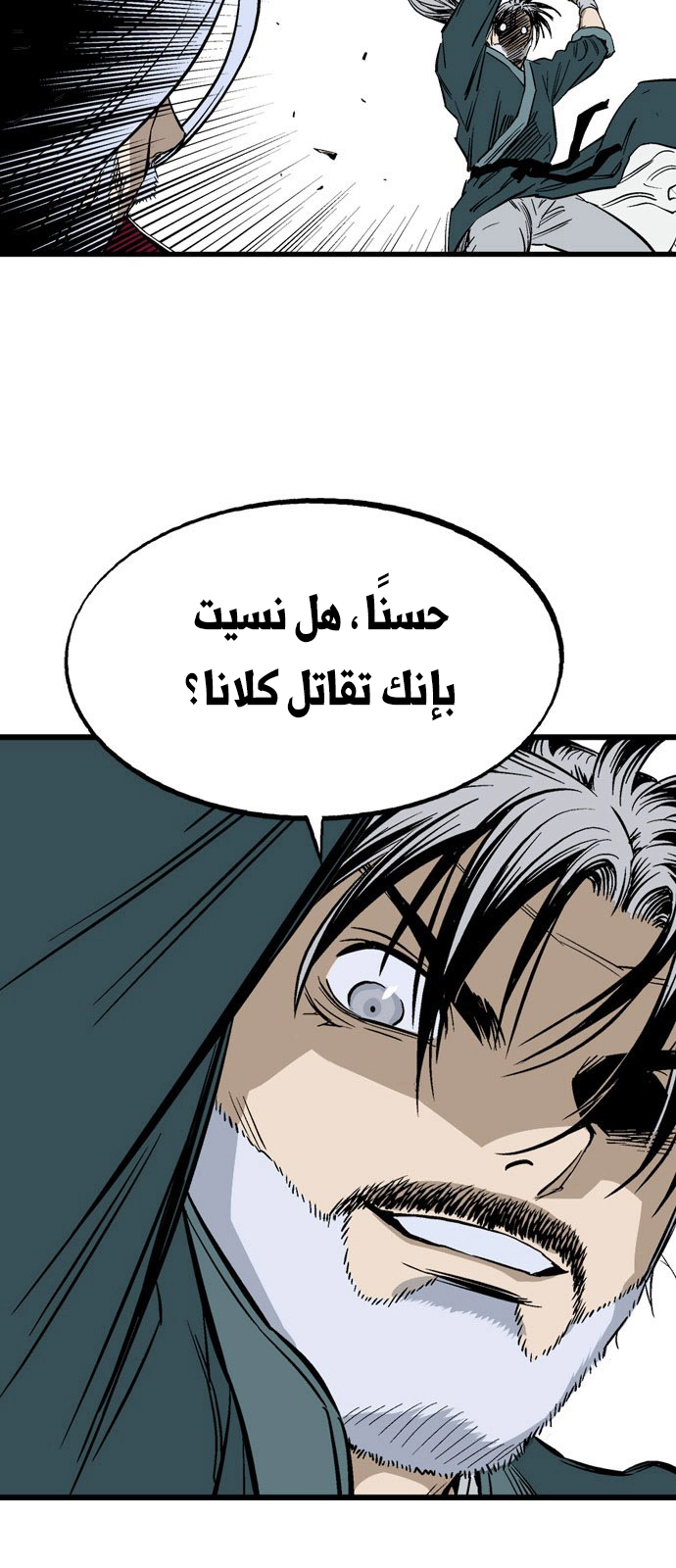 Read Gosu ar Manga Online