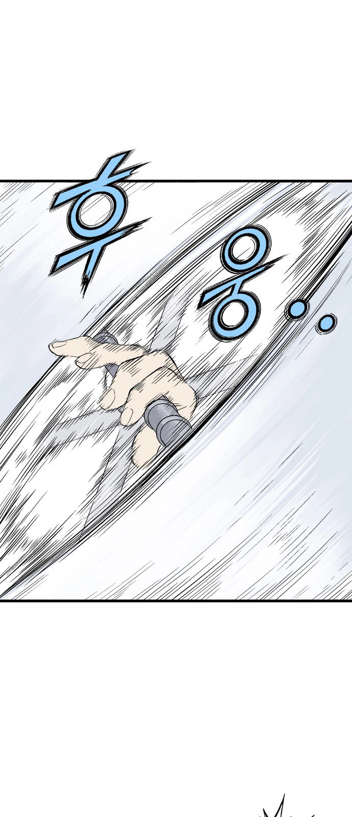 Read Gosu ar Manga Online