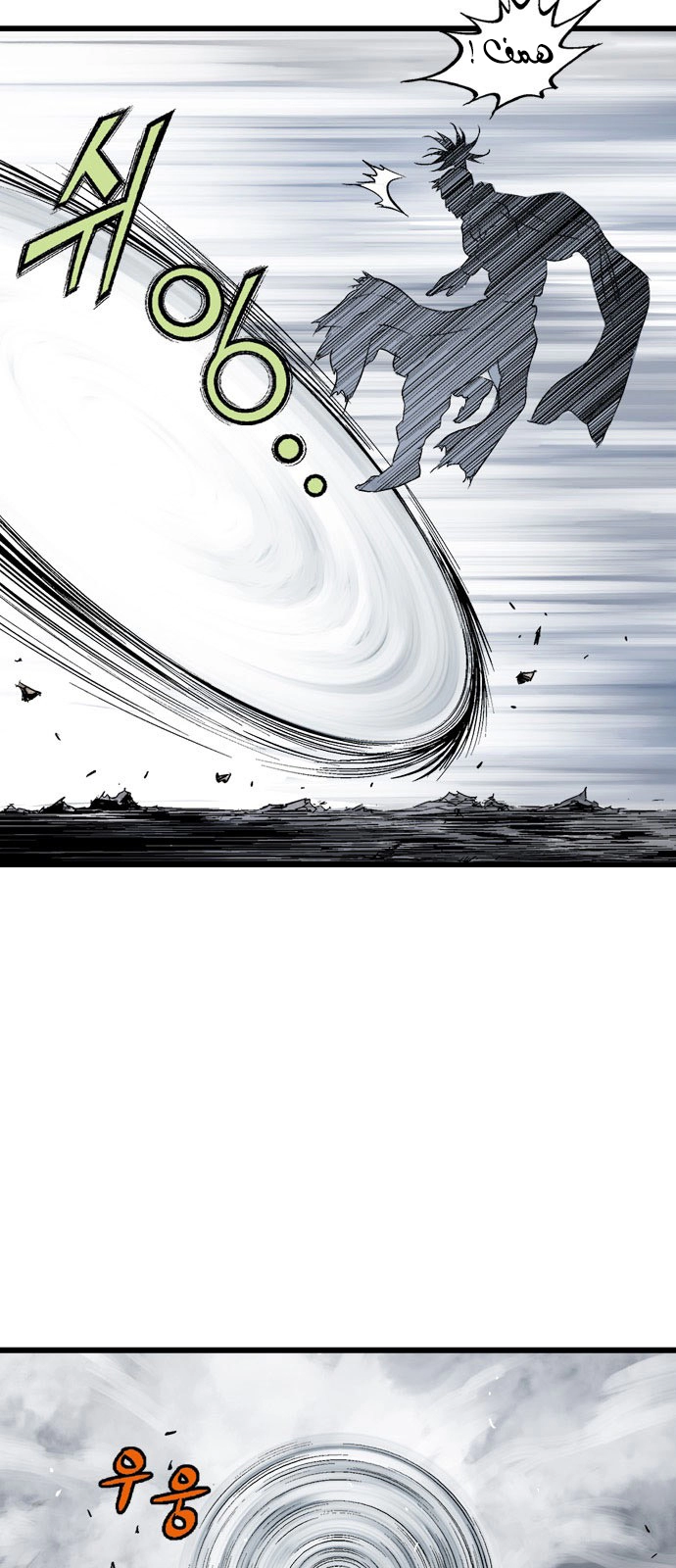 Read Gosu ar Manga Online