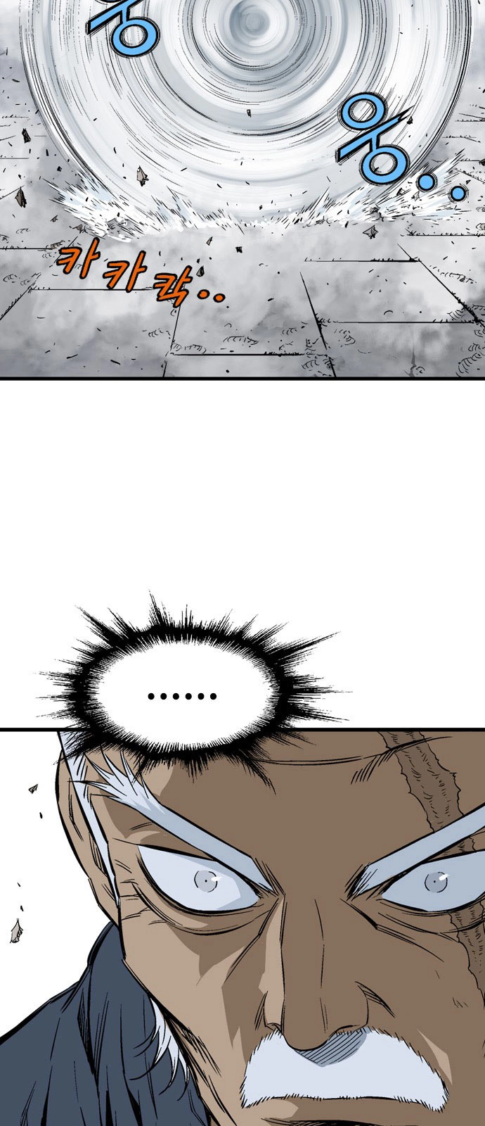 Read Gosu ar Manga Online