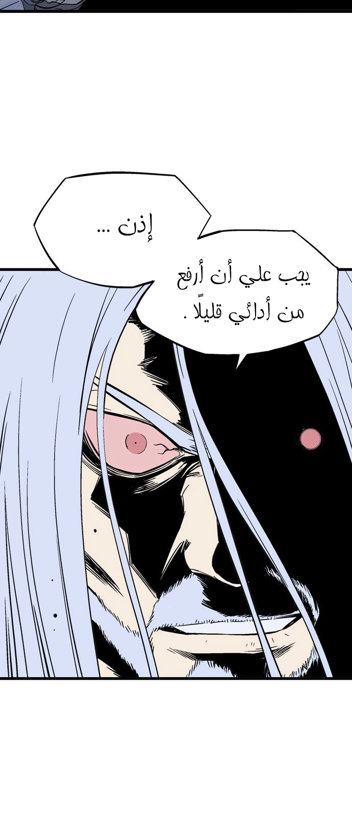 Read Gosu ar Manga Online