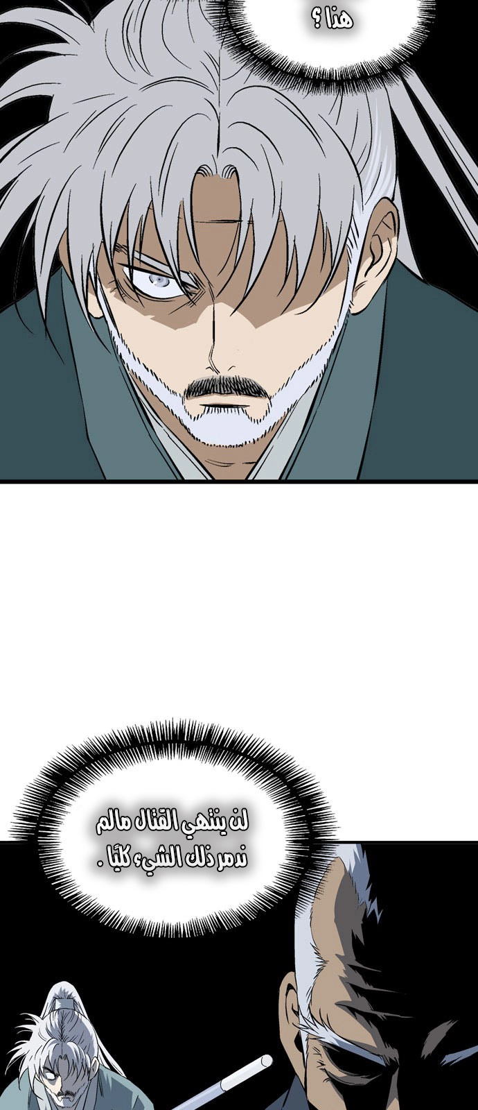 Read Gosu ar Manga Online