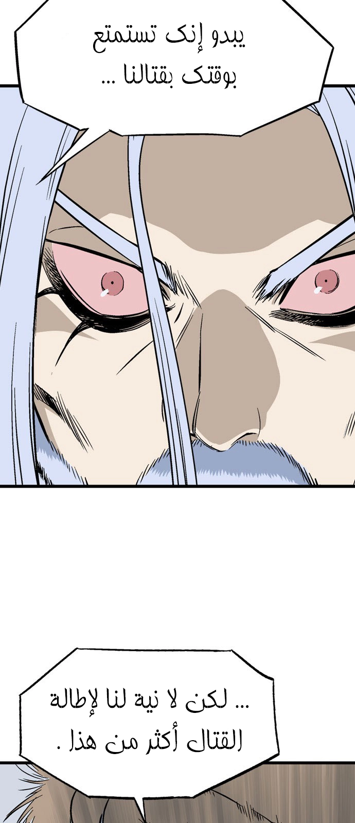 Read Gosu ar Manga Online